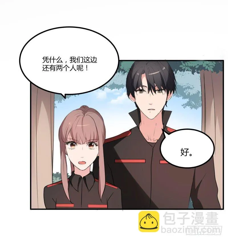 39话 第47页