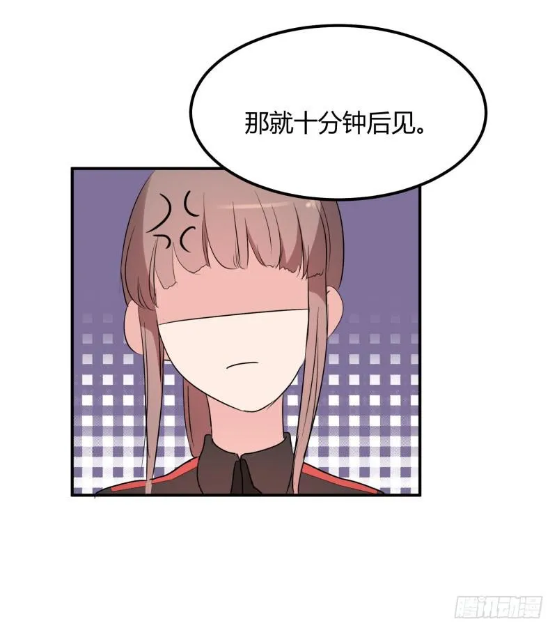 39话 第48页