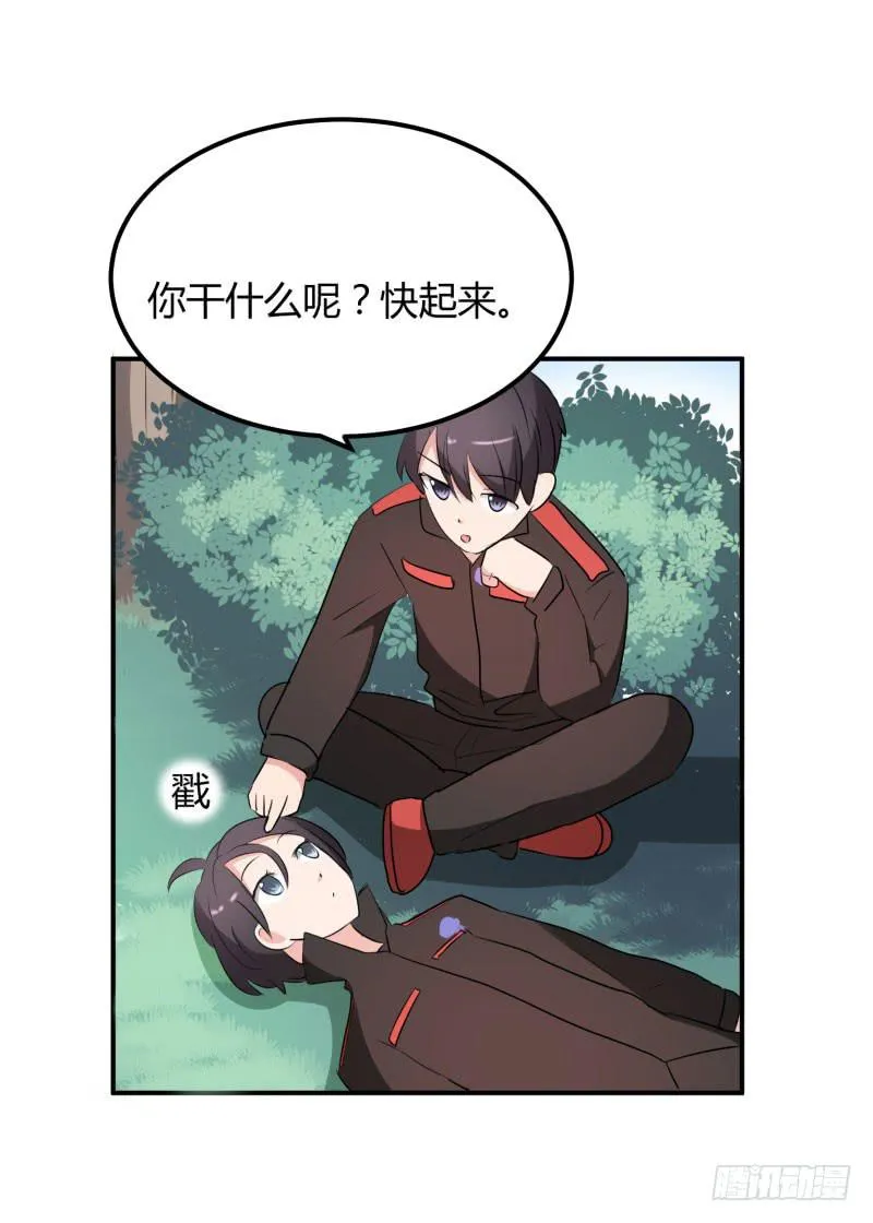 39话 第49页