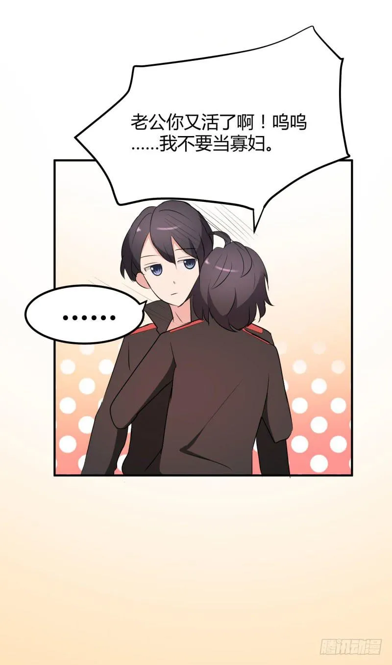 39话 第50页