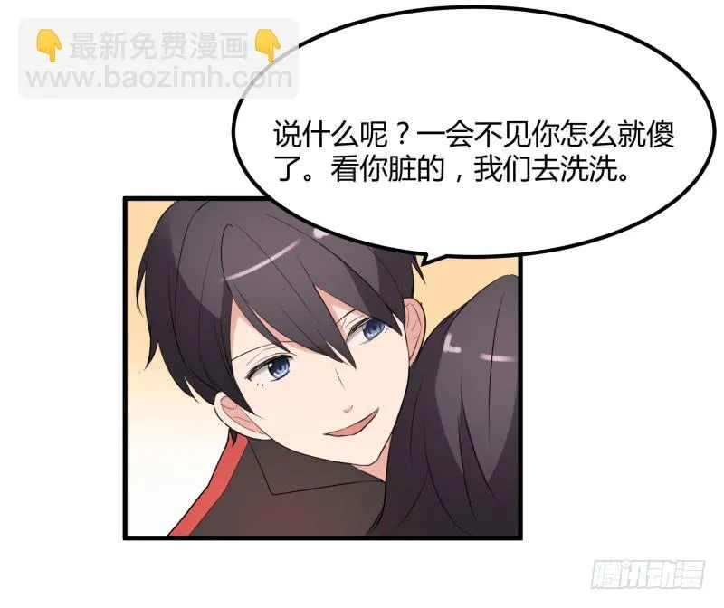 39话 第51页
