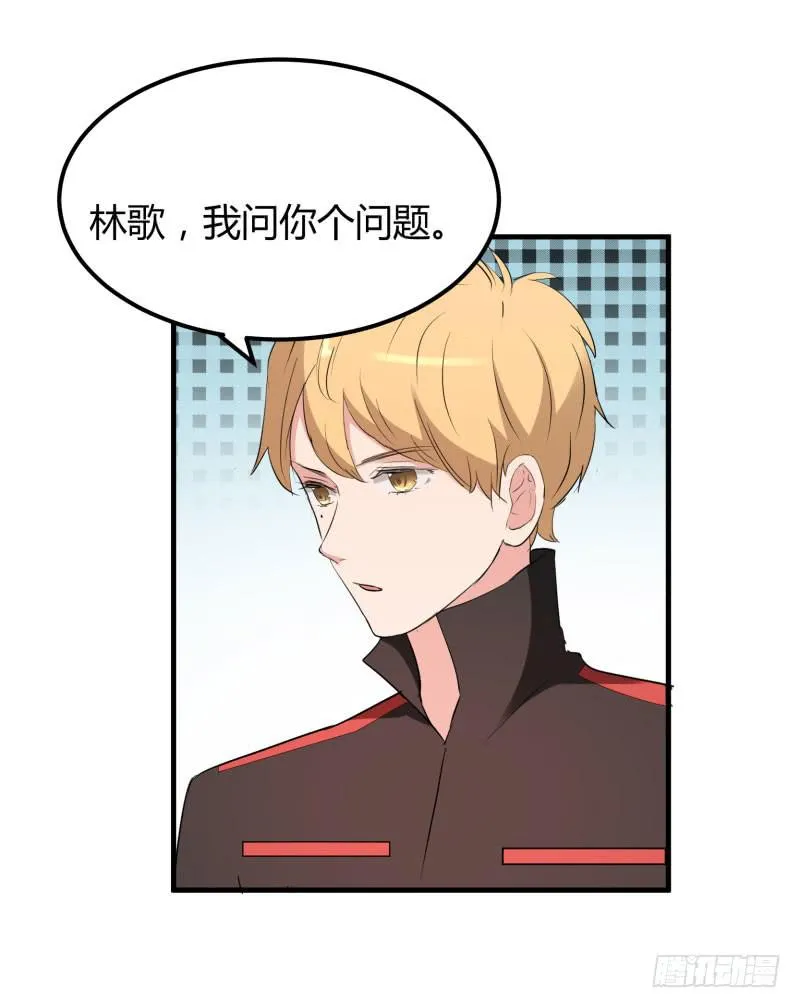 39话 第53页