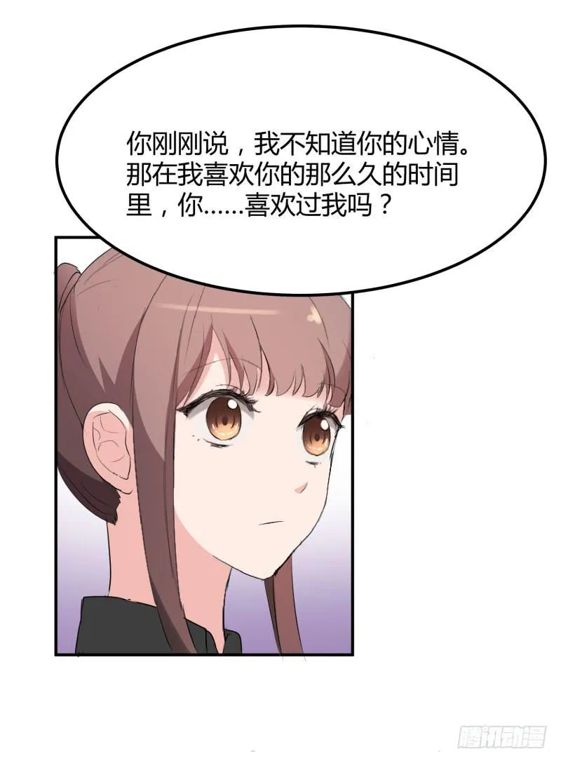 39话 第54页