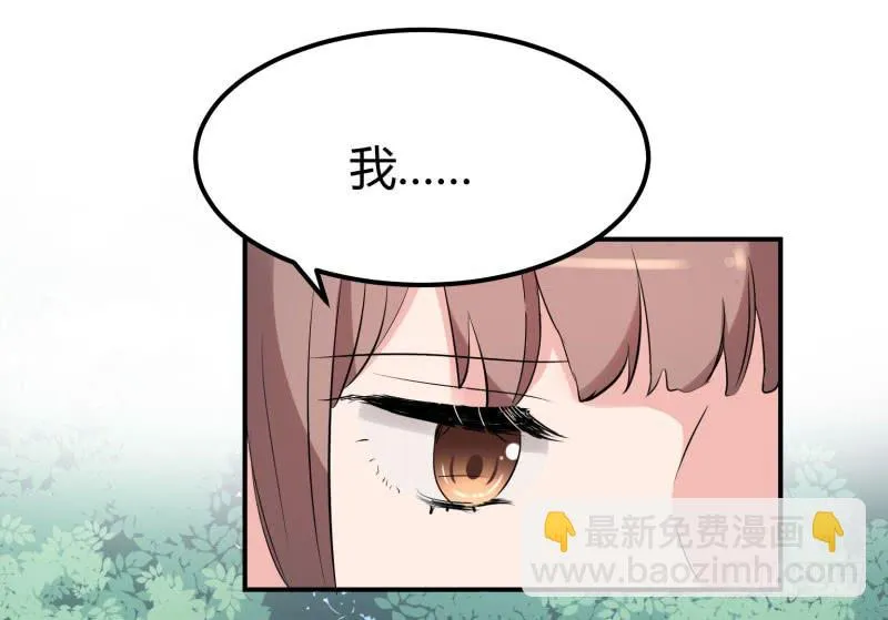 39话 第55页