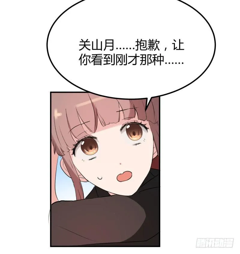 39话 第57页