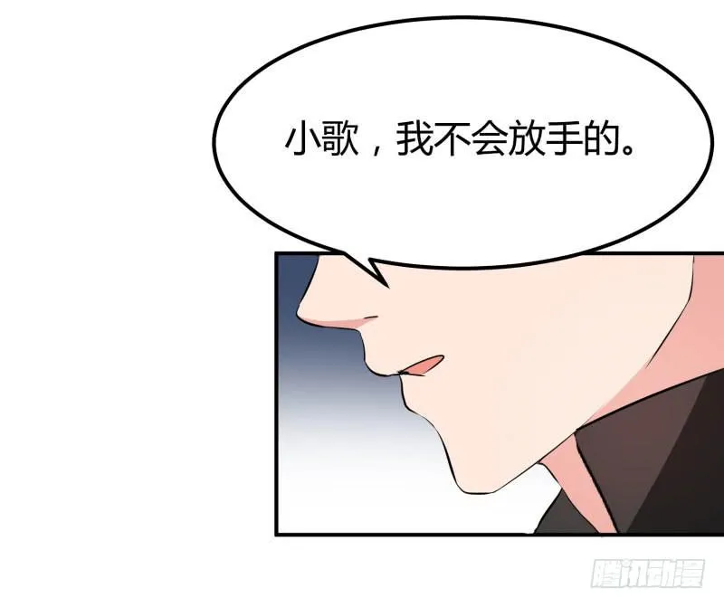 39话 第58页