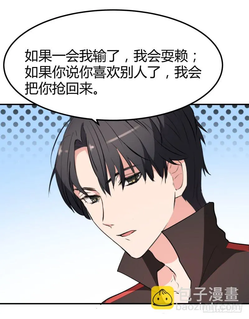 39话 第59页