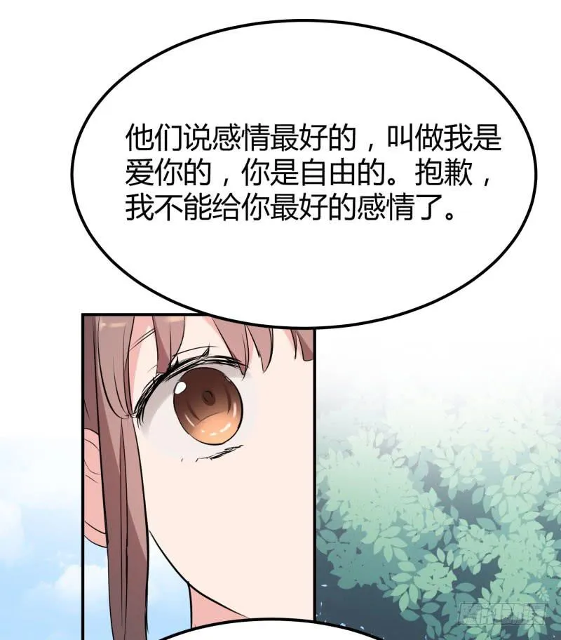 39话 第60页
