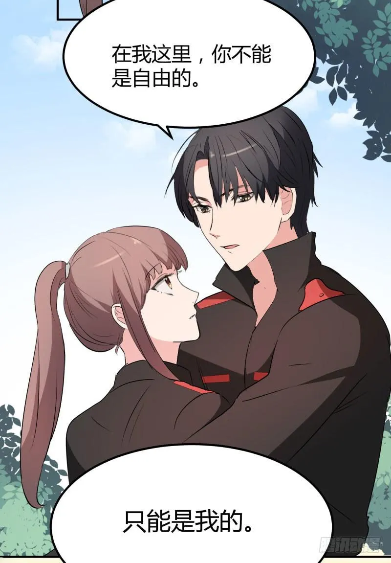 39话 第61页