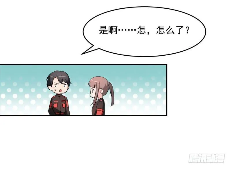 40话 第3页
