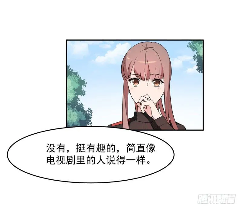 40话 第4页
