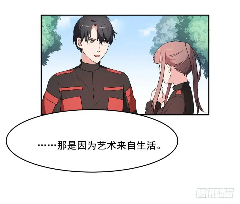 40话 第5页