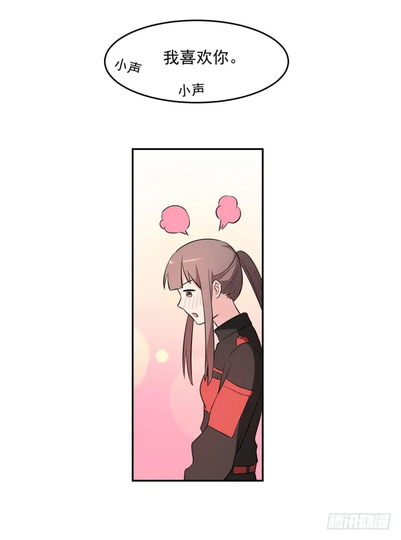 40话 第8页