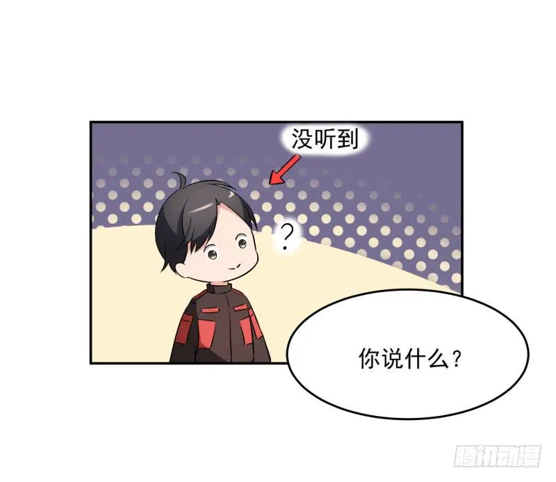 40话 第9页