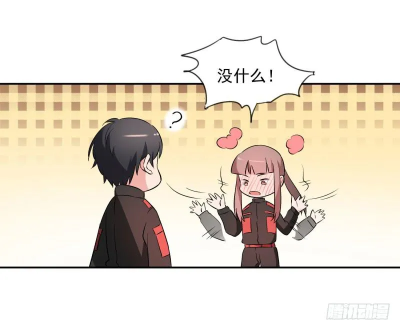 40话 第10页