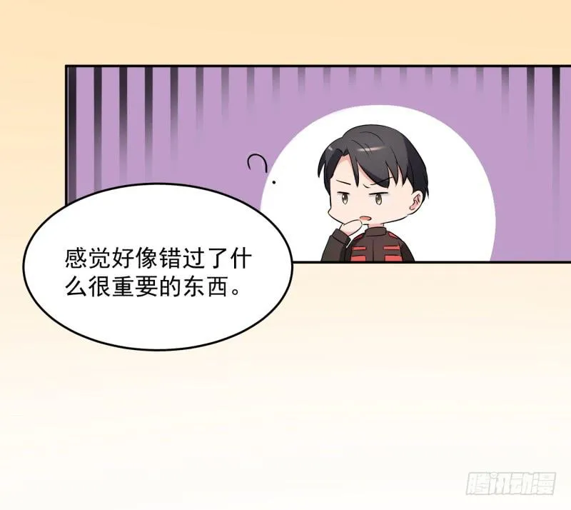 40话 第13页