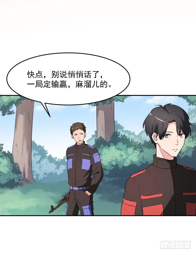 40话 第14页