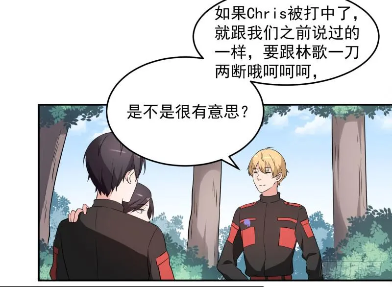 40话 第16页