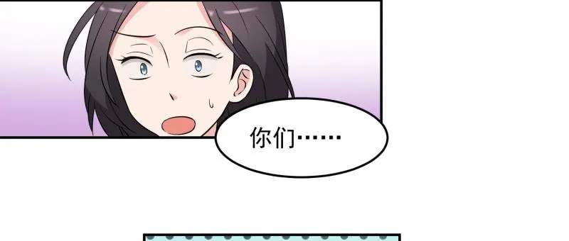 40话 第17页