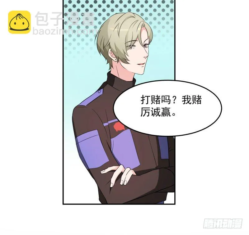 40话 第18页