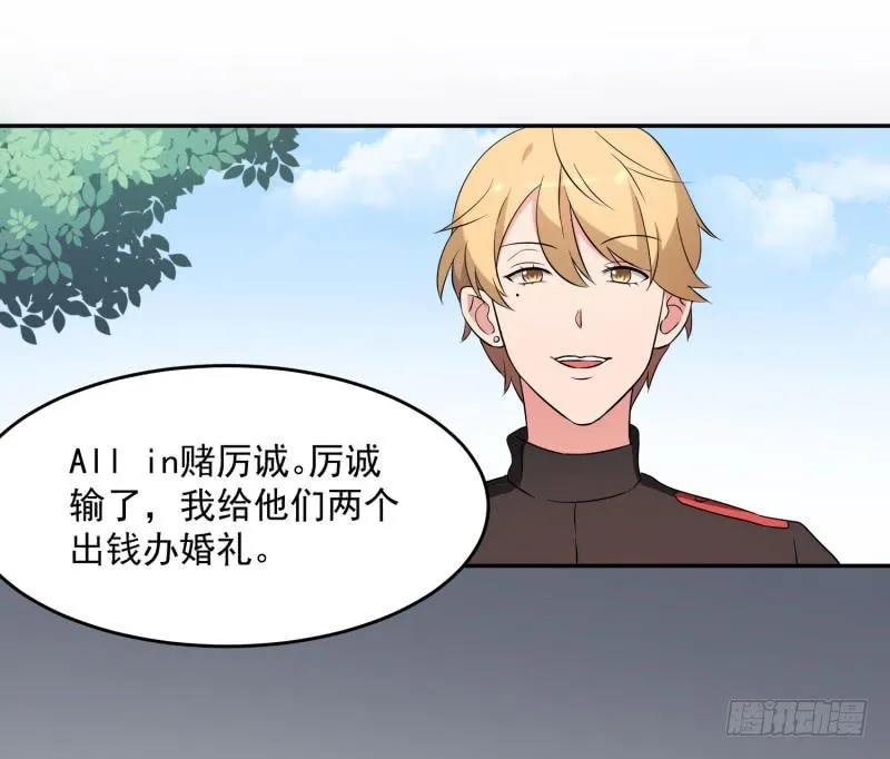 40话 第19页