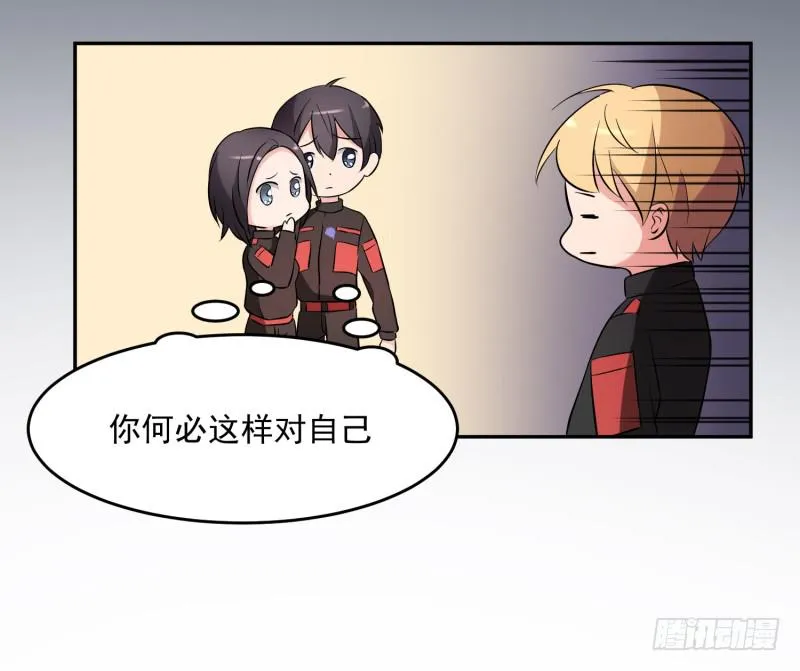 40话 第20页