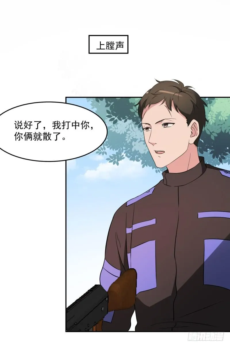 40话 第21页