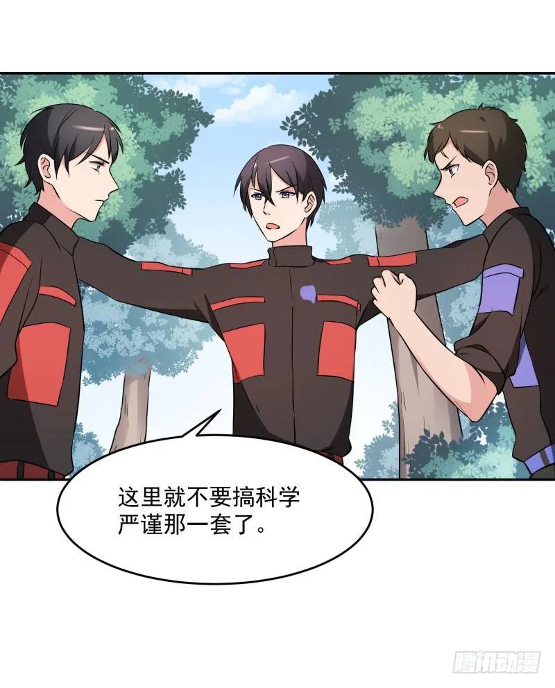 40话 第24页