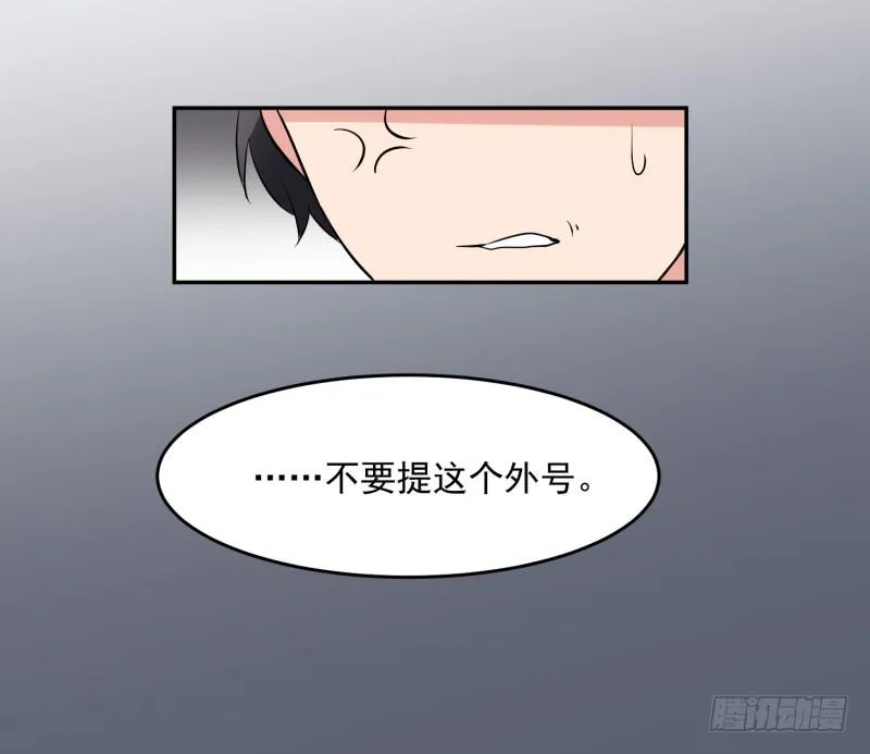 40话 第27页
