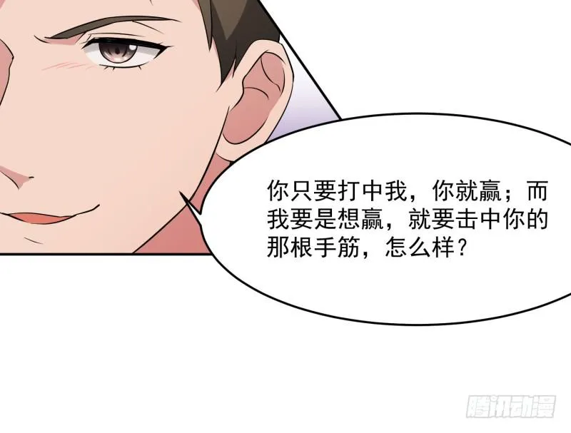 40话 第31页