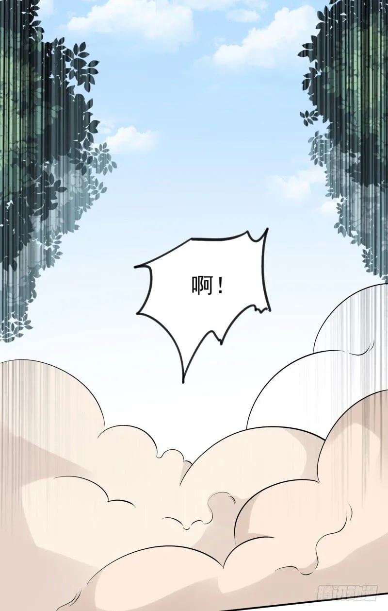 40话 第36页