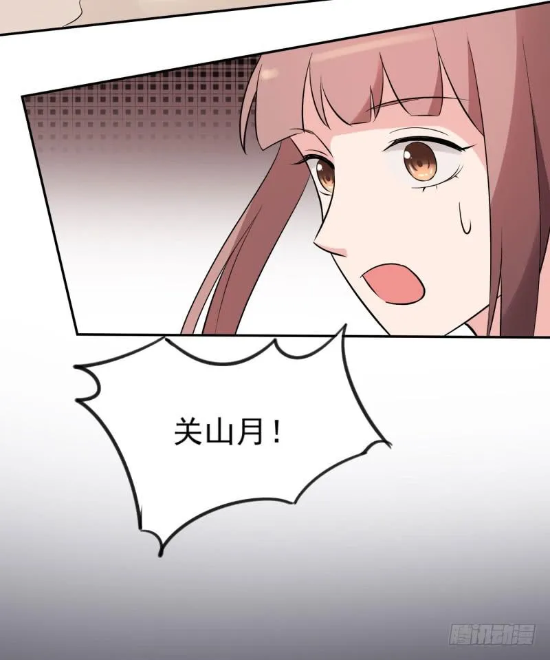 40话 第37页