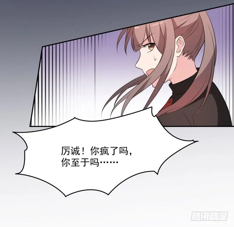 40话 第39页