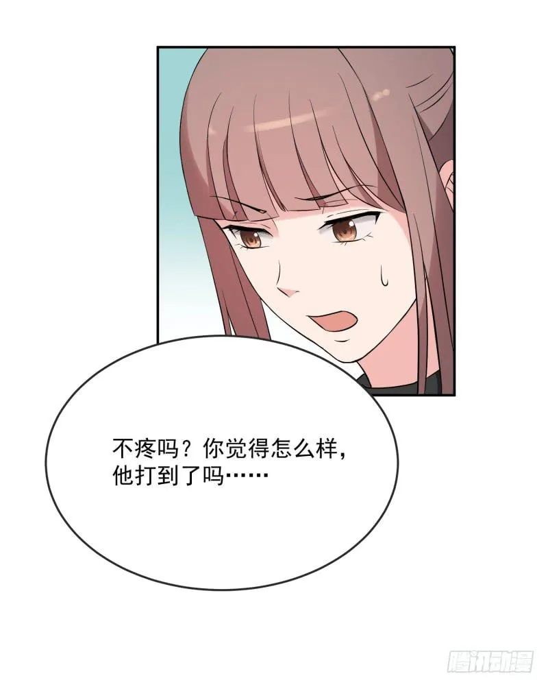 40话 第42页