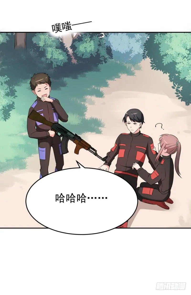 40话 第43页