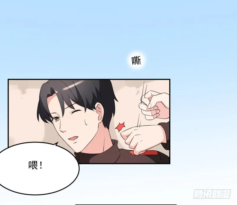 40话 第47页
