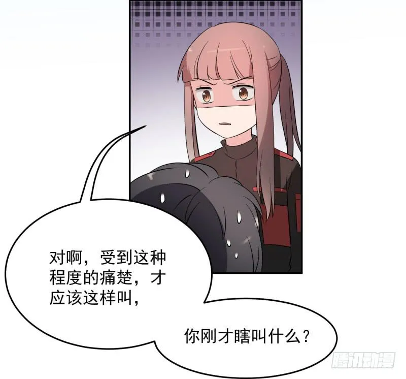 40话 第48页