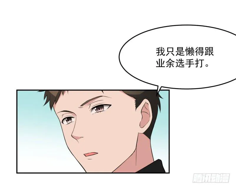 40话 第55页
