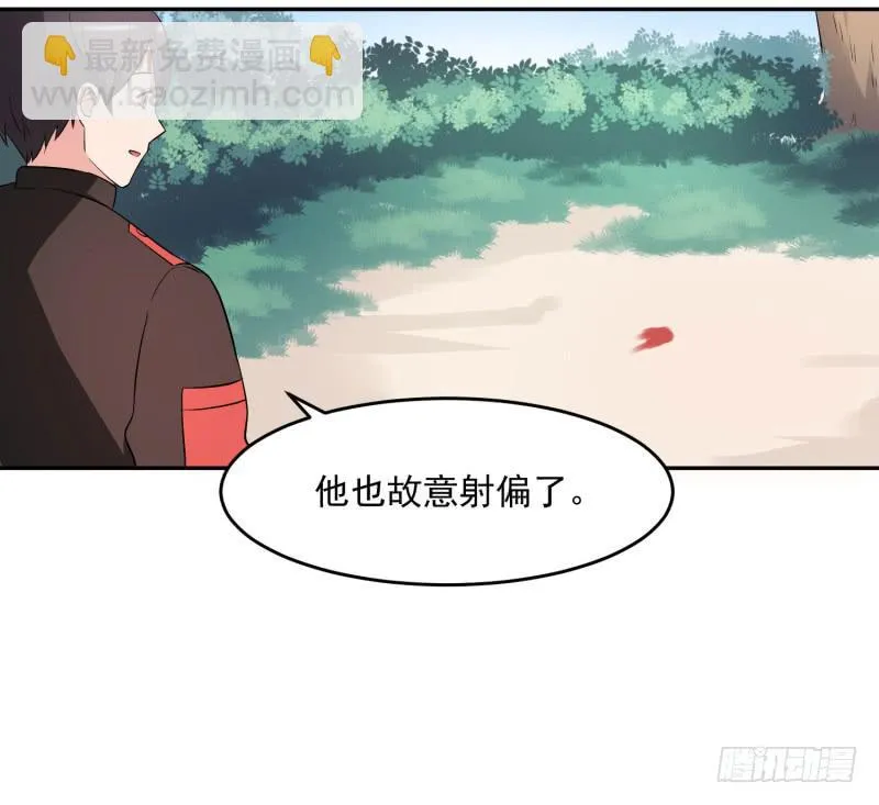 40话 第56页