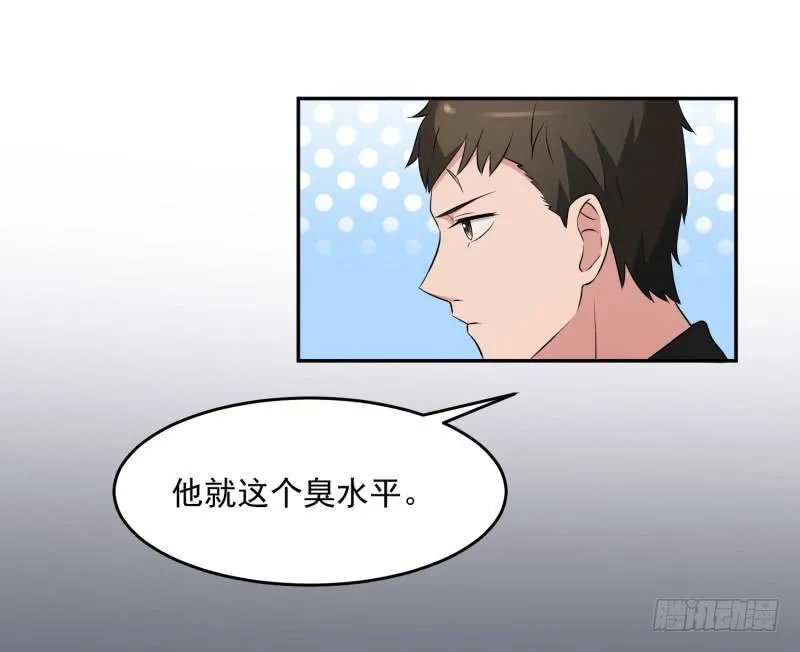 40话 第57页