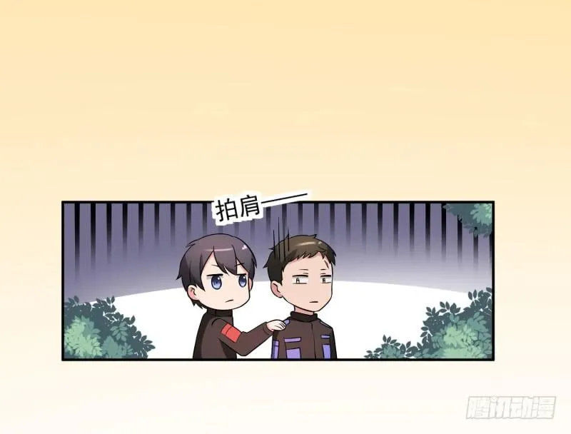 40话 第58页