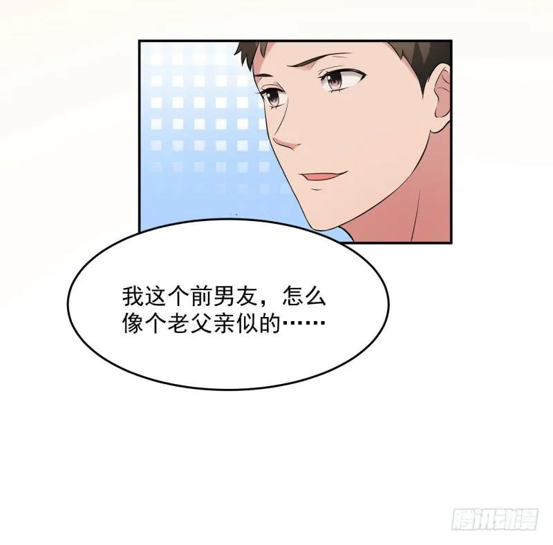 40话 第59页