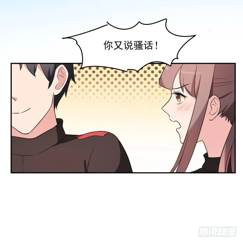 40话 第63页