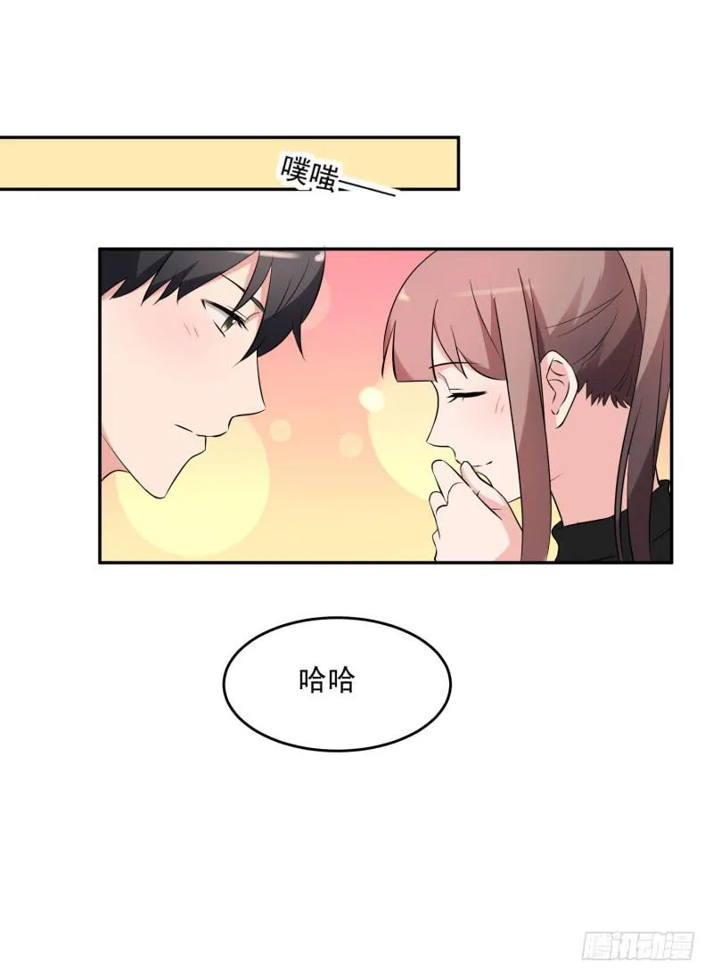 40话 第64页