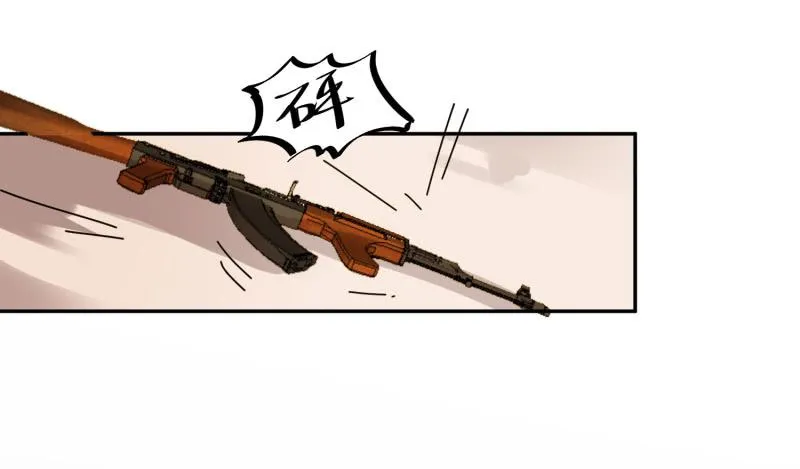 40话 第66页