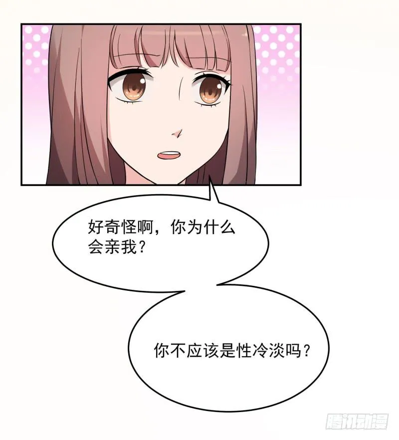 41话 第9页