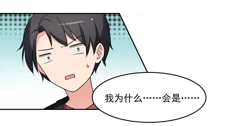 41话 第11页