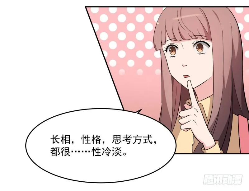 41话 第12页