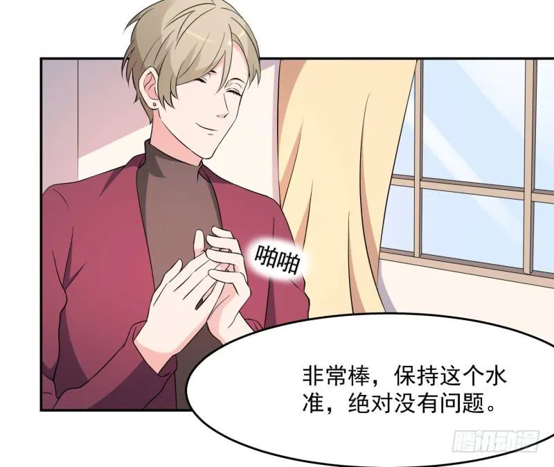 41话 第16页