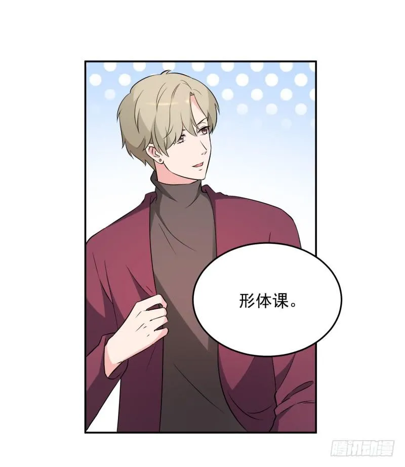 41话 第19页